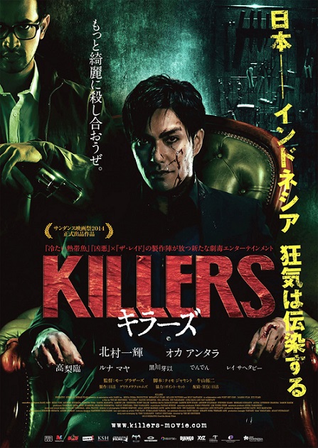 Killers-2.jpg