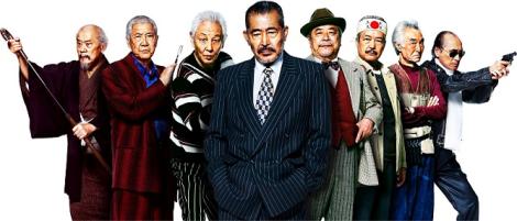 ryuzo-and-the-seven-henchmen-banner.jpg