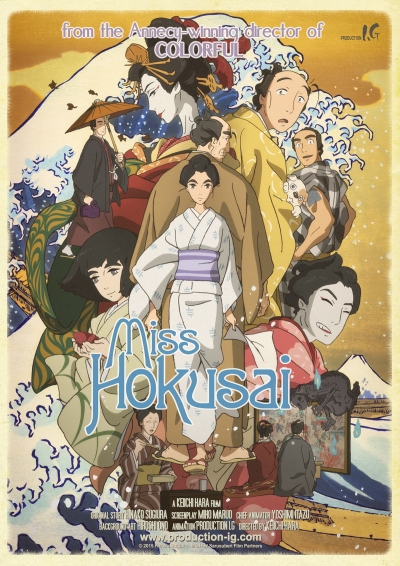 Miss-Hokusai.jpg