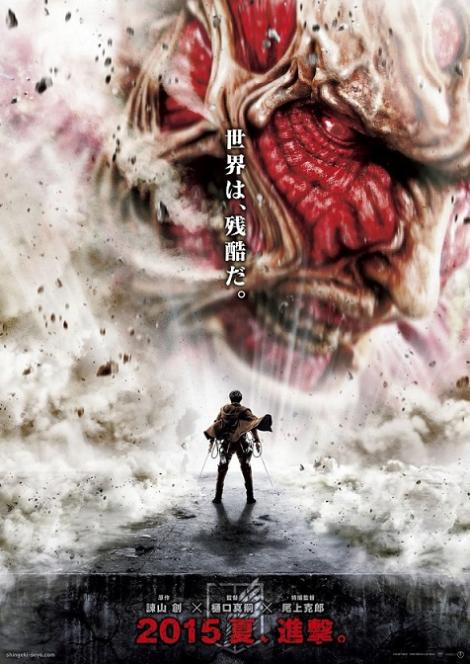 Attack_on_Titan_The_Movie-247481093-large.jpg